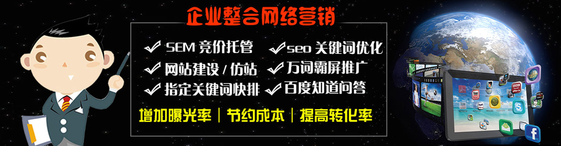 赣榆百度竞价赚钱