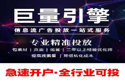 移动端信息流广告推广的五大技巧