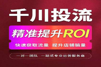 某行业SEM竞价代运营全流程解析及效果展示